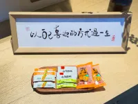 今喜民宿（大同古城華嚴寺店）