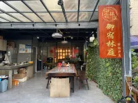 YUSULINTING INN Hotel in zona Dongshan Wharf