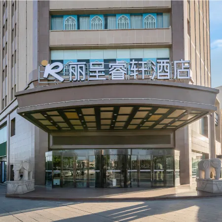 Rezen hotel(Jurassic Museum Store of Shanshan Xincheng Night Market)