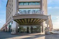 Rezen hotel(Jurassic Museum Store of Shanshan Xincheng Night Market) Hôtels à proximité de : Tianma Commercial Street