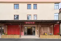 Sweet Home Inn (Wangxian Valley Scenic Area Branch) Các khách sạn gần Lingshan Scenic Area