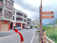 Shanshui Jian Homestay Hotels near Mountains and Waters in Harmony