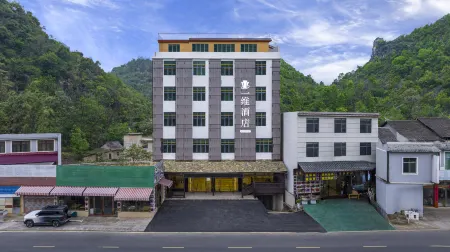 One Dimensional Hotel (Huangguoshu Scenic Area Branch) Отели рядом с достопримечательностью «Balinghe Bridge»