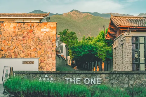 大理THE ONE古城一號院 - 5星級