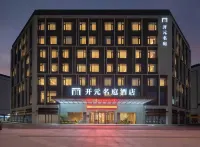 메종 뉴 센추리 호텔 (항저우 샤오샨 국제공항 터미널) Yipeng Gymnasium 주변 호텔