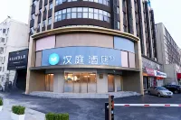 HanTing Hotel (Puyang Dennis Department Store) Hotels in Qingfeng