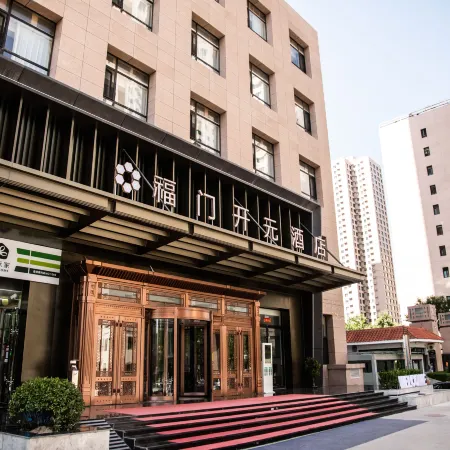 Lanzhou Fumen Kaiyuan Hotel (Gansu International Convention and Exhibition Center Grand Theater)
