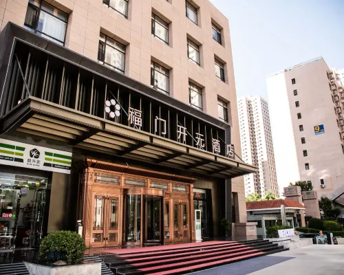 蘭州福門開元酒店（甘肅國際會展中心大劇院店） 蘭州酒店