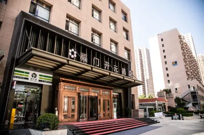 Lanzhou Fumen Kaiyuan Hotel (Gansu International Convention and Exhibition Center Grand Theater) Hotels in International Convention and Exhibition Center