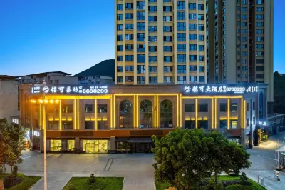 Shehong Mingke Grand Hotel (Ziyun Park) Hotel in zona Shehong Gymnasium