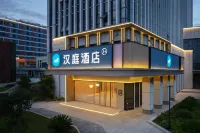 Hanting Hotel (Hangzhou Lin'an Qingshanhu Science and Technology City Branch) Các khách sạn gần Xiangsi Island Cruise Terminal
