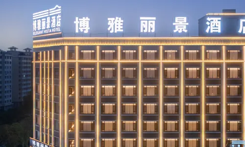 博雅麗景酒店(尉犁縣政府店)