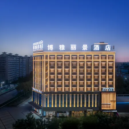 Boyalijing Hotel (Yuli County Government)