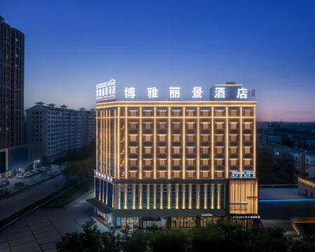 Boyalijing Hotel (Yuli County Government) Hotels in Yuli