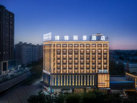 Boyali Scenic Hotel (Yuli County)