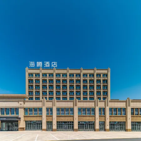 Karamay Haizun Hotel (University Town Store)