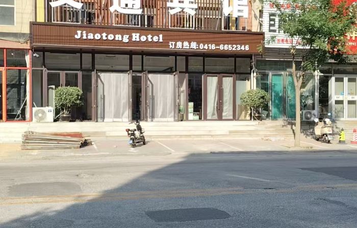 Traffic Hotel
