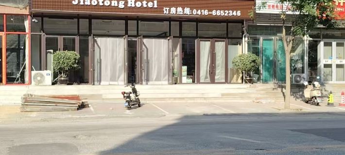 Traffic Hotel Hotels in Beizhen