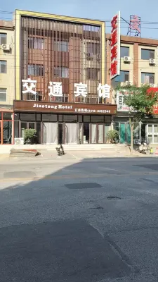 Traffic Hotel - صديق للحيوانات الاليفة