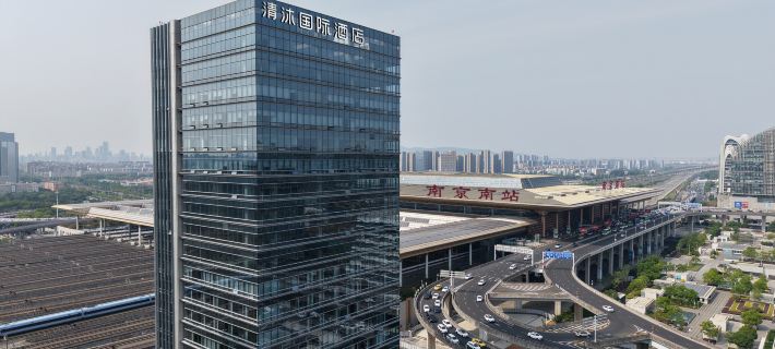 QINGMU INTERNATIONAL HOTEL Hotels in Nanjing