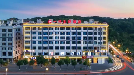 Pingjiang Yiming E-Sports Hotel Отели в г. Пинцзян