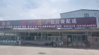 Dingxin Hotel (Dong'e Xiangjiang Road Traditional Chinese Medicine Hospital)