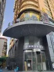 Huasheng Yitang Hotel (Hushan Metro Station, Wuhan University) Отели рядом с достопримечательностью «Central China Normal University Graduate School»