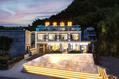 伊水山居丨西津望野·親子·度假美宿（寧國皖南川藏線儲家灘店） 山門洞風景區附近的飯店