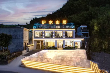 Yishui Shanju·Chujiatan Smart Homestay Отели рядом с достопримечательностью «Shanmendong Sceneic Area»