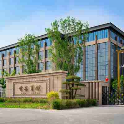 哈密賓館 Hotel Exterior