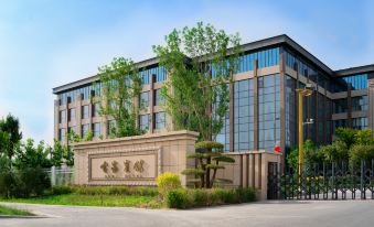 Hami Hotel