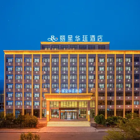 Grand Rezen Hotel DaChaiDan（Emerald Walking Street Store）