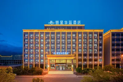 Grand Rezen Hotel DaChaiDan（Emerald Walking Street Store） Hotel a 