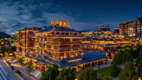 Kaili Wanhuzhai Hotel (South High-speed Railway Station) in Kaili