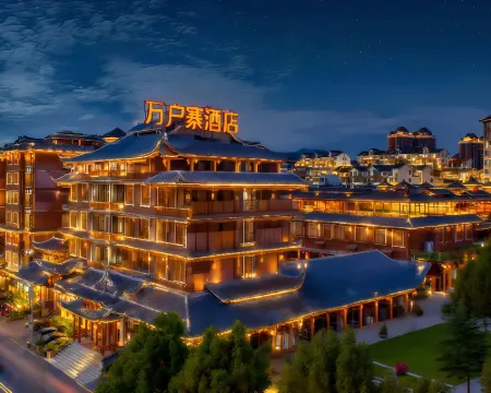 Kaili Wanhuzhai Hotel (South High-speed Railway Station) Hotels in Kaili
