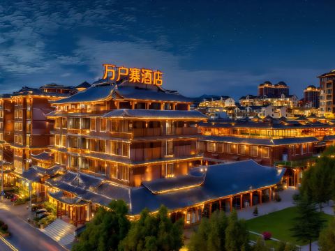 Kaili Wanhuzhai Hotel (South High-speed Railway Station)