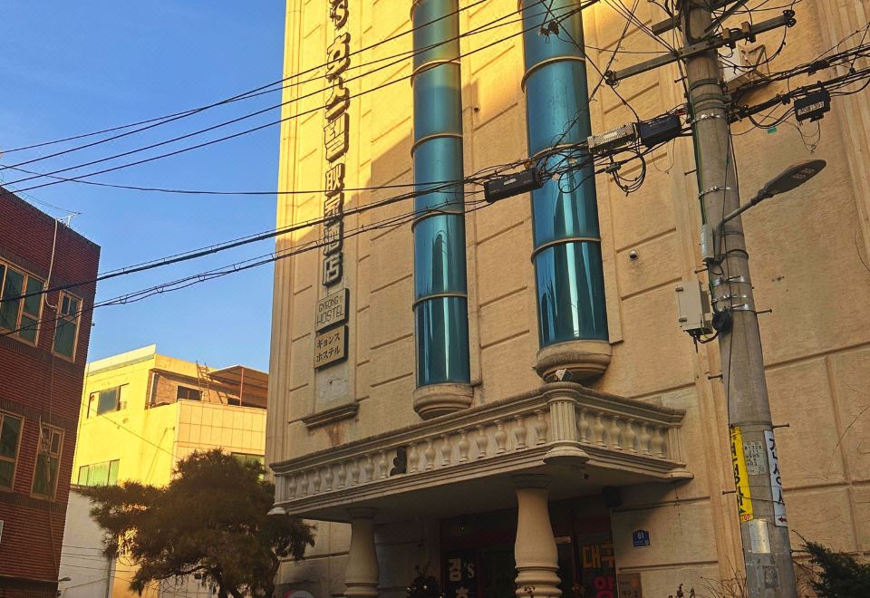 경스호스텔