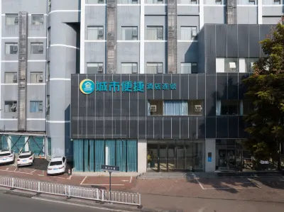 City Comfort Inn Hotel (Yichang Wanda Plaza Yunhe Park) Hotel in zona Yichang Port Container