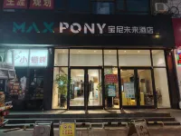 maxpony pony future hotel (Shijiazhuang Lerthai Center Ping'an Street Metro Station) Hotel in zona Shijiazhuang Transportation General Company Qiaodong Coach Station