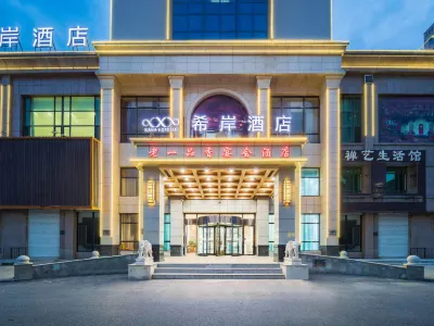 Xana Hotelle Hotel (Haicheng Railway Station Binhe Xi Road) Hotel in zona Guan Yu’s Temple