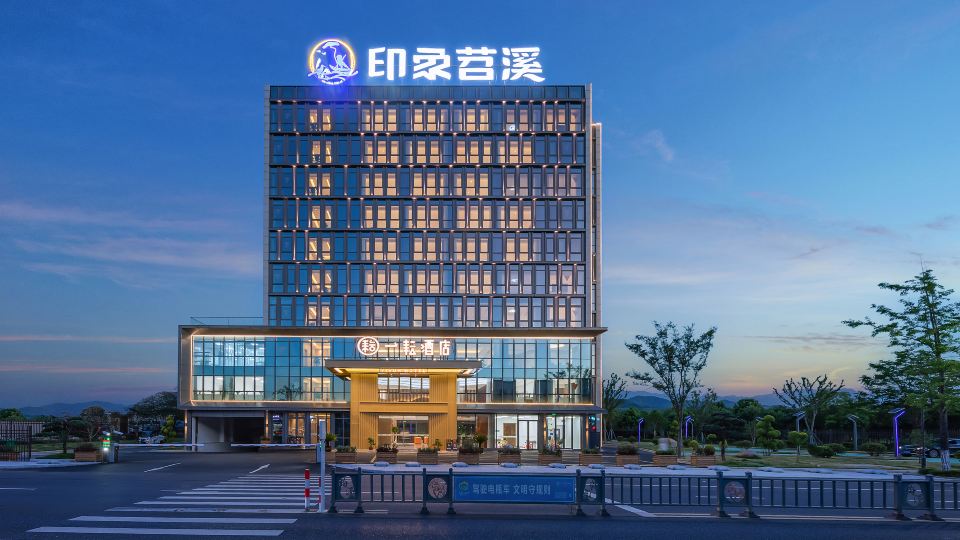 ANJIYIYUN HOTEL