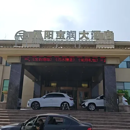 Jinan Chenyang Baorun Hotel