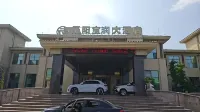 濟南辰陽寶潤大飯店 濟陽區住宿飯店