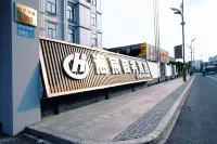 Ningbo Longfei Hotel (Jiang's Former Residence) Hotels in Ningbo