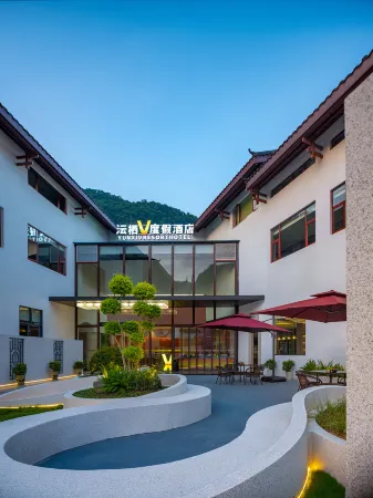 Zhangjiajie Yunqi·V Resort Hotel (Near National Forest Park East Gate Ticketing Hall) Отели рядом с достопримечательностью «Bailong Elevator»