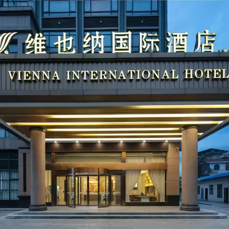Vienna International Hotel Changde First People's Hospital Daxiaohe Street Branch