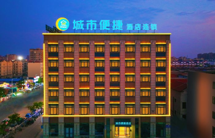 City Comfort Inn (Weihui Jianshe Road store)