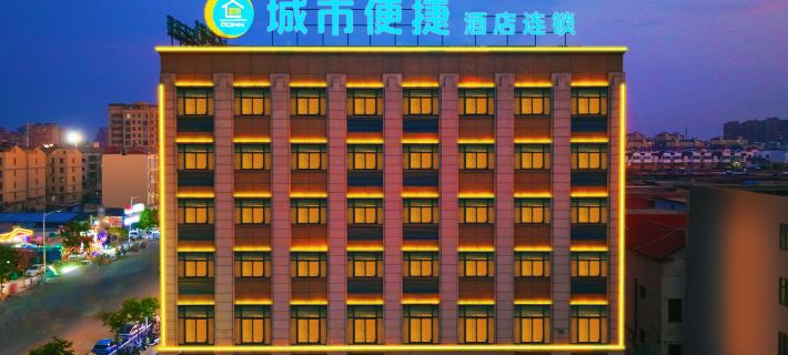 City Comfort Inn (Weihui Jianshe Road store) Các khách sạn ở Uy Hải