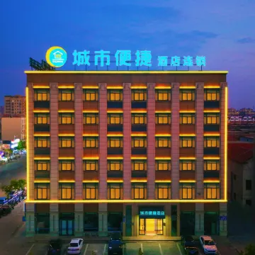 City Comfort Inn (Weihui Jianshe Road store)