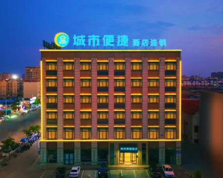 City Comfort Inn (Weihui Jianshe Road store) Hotels in Weihui